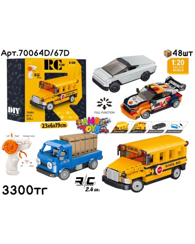 Конструктор Р/У Building Car 1:20 4 вида 70064D/67D