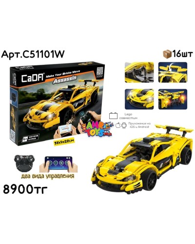 Конструктор р/у CaDa ASSASSIN Спорткар C51101W