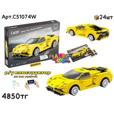 Конструктор р/у CaDa EVO Спорткар Желтый C51074W