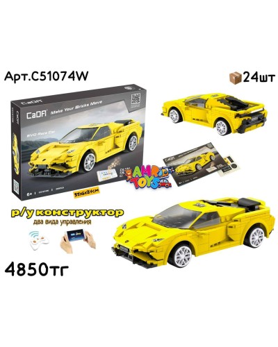 Конструктор р/у CaDa EVO Спорткар Желтый C51074W