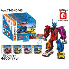 Конструктор SEMBO COOLTEAM из 2х Машинок из 4х шт 714340/43