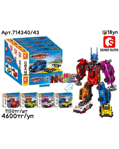 Конструктор SEMBO COOLTEAM из 2х Машинок из 4х шт 714340/43