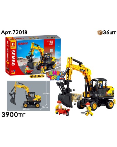 Конструктор SEMBO SANY Экскаватор 453pcs 72018