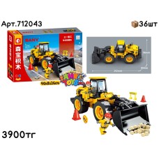 Конструктор SEMBO SANY Погрузчик 293pcs 712043