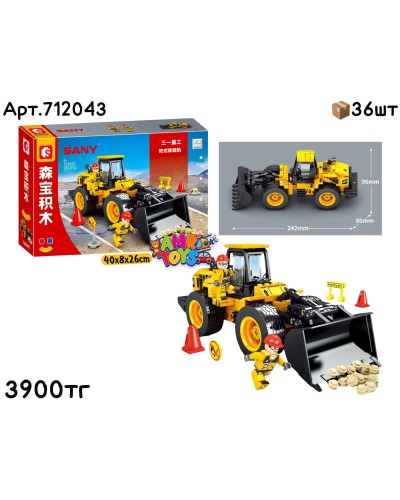 Конструктор SEMBO SANY Погрузчик 293pcs 712043