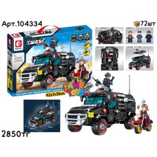 Конструктор SEMBO SWAT Броневая машина 529pcs 104334