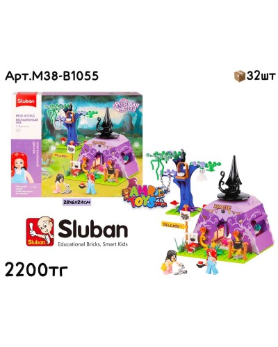 Конструктор SLUBAN Волшебный Лес Палатка 179дет. M38-B1055