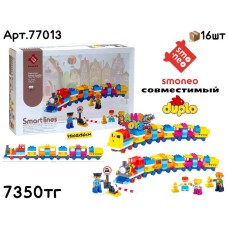 Конструктор SMO-NEO Играй с Поездом 139дет. 77013