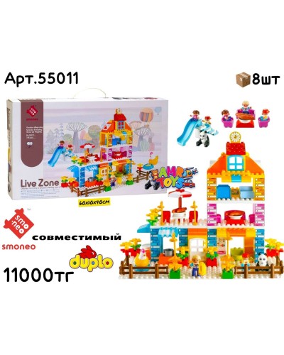 Конструктор SMO-NEO История Дачного Поселка 146pcs 55011