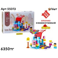 Конструктор SMO-NEO Мой Класс 77дет. 55013