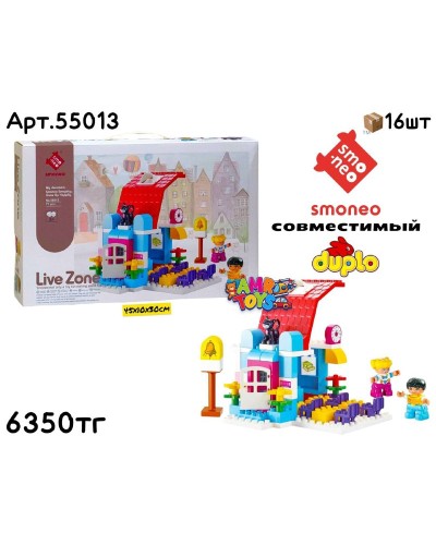 Конструктор SMO-NEO Мой Класс 77дет. 55013