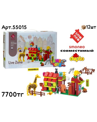 Конструктор SMO-NEO Робот Поезд 92дет. 77008