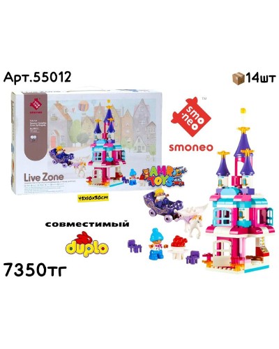 Конструктор SMO-NEO Сказочная Хижина 101дет. 55012