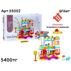 Конструктор SMO-NEO Yummy Ресторан 81дет. 55002