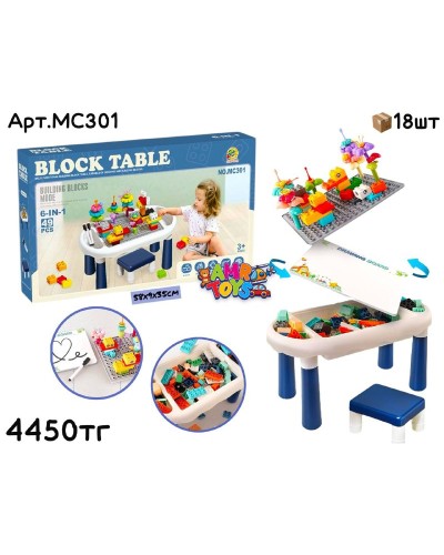 Конструктор Столик со стулом 49дет. MC301