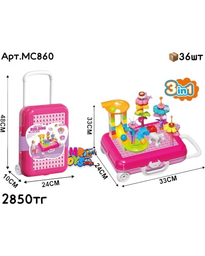 Конструктор в чемодане 67pcs розовый MC860