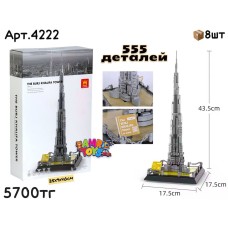 Конструктор WANGE BURJ KHALIFA TOWER 555дет 4222