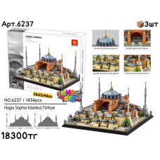 Конструктор WANGE HAGIA SOPHIA 1434 дет. 6237
