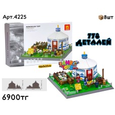 Конструктор WANGE MONGOLIAN YURT 778дет. 4225