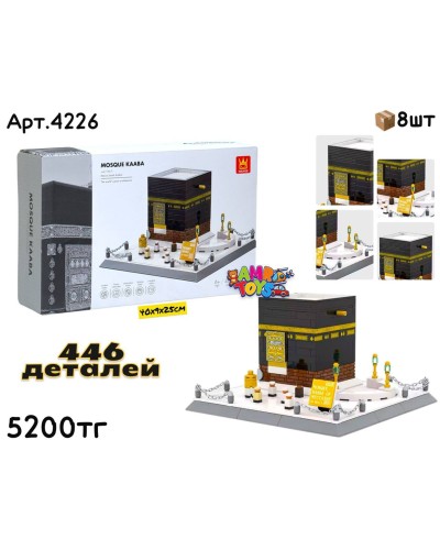 Конструктор WANGE MOSQUE KAABA 446дет. 4226
