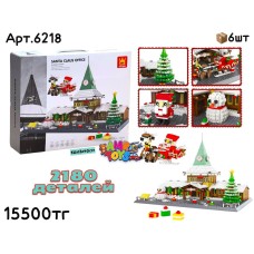 Конструктор WANGE SANTA CLAUS OFFICE 2180дет. 6218