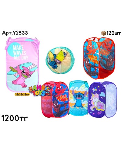 Корзинка Органайзер 4цв мал. Y2533