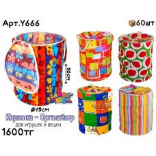 Корзинка Органайзер тканевая 5цв Y666