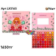 Косметика IGOODCO 63 FACTURAN $ Палетка Теней LK5165