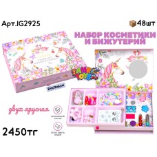 Косметика IGOODCO Единорожка двух ярусная IG2925