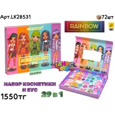 Косметика IGOODCO RAINBOW HIGH 29в1 LK28531