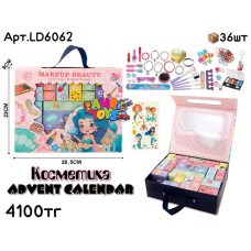 Косметика LoveDeer Advent Календарь Русалка LD6062