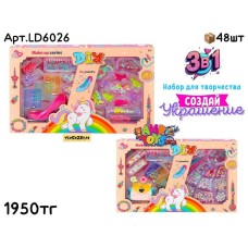 Косметика LoveDeer Бижутерия 2 вида LD6026