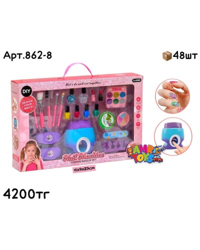 Косметика н-р Маникюра с машинкой 862-8