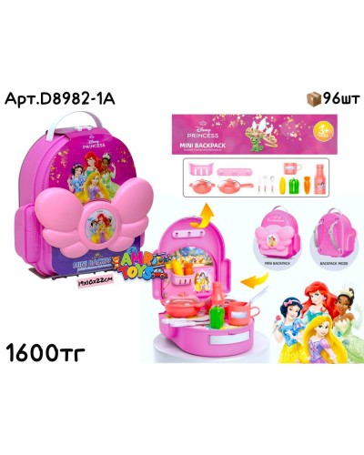 Косметика Сумочка DRESSING HANDBAG W8953A