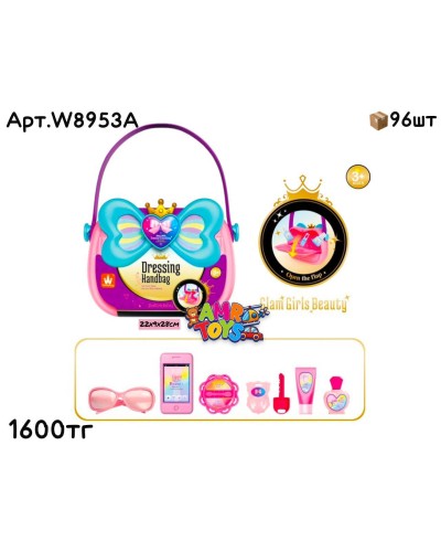 Косметика Сумочка DRESSING HANDBAG W8953A