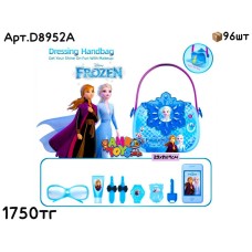 Косметика Сумочка FROZEN D8952A