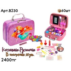 Косметика в чемодане Русалочка 20дет. 2цв B230