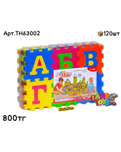 Коврик EVA PUZZLE Буквы Цифры мал. TH63002