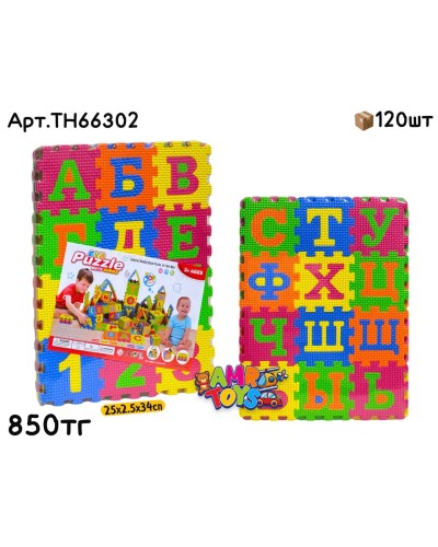 Коврик EVA PUZZLE Буквы Цифры сред. TH66302