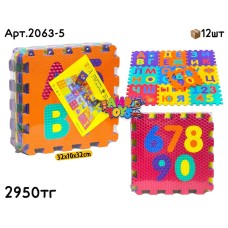Коврик EVA PUZZLE Буквы и Цифры бол. 2063-5