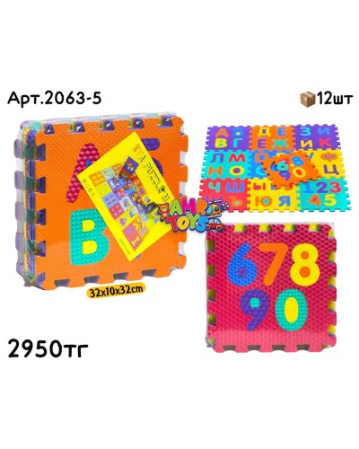 Коврик EVA PUZZLE Буквы и Цифры бол. 2063-5