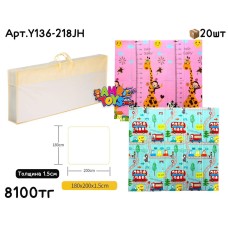 Коврик Термо Складной 1.5см Y136-218JH