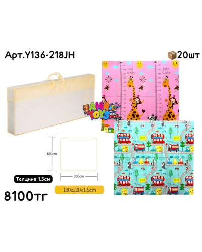 Коврик Термо Складной 1.5см Y136-218JH