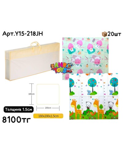 Коврик Термо Складной 1.5см Y15-218JH