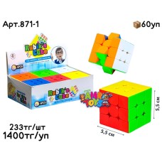 Кубик Рубик 3х3 Скоростной из 6шт 871-1