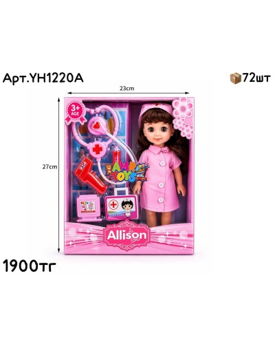 Кукла Allison доктор YH1220A