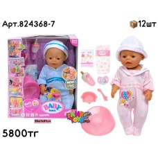 Кукла Baby Born Soft Touch в пижаме Моряк 2цв 824368-7