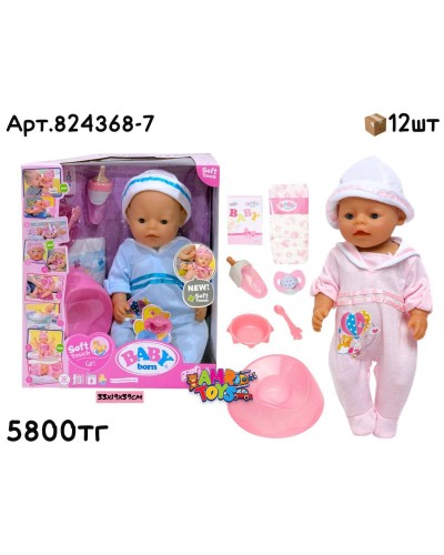 Кукла Baby Born Soft Touch в пижаме Моряк 2цв 824368-7