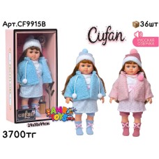 Кукла Baby CUFAN в Пальто барашек розов/голуб CF9915B