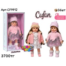 Кукла Baby CUFAN в платьях 2цв CF9912
